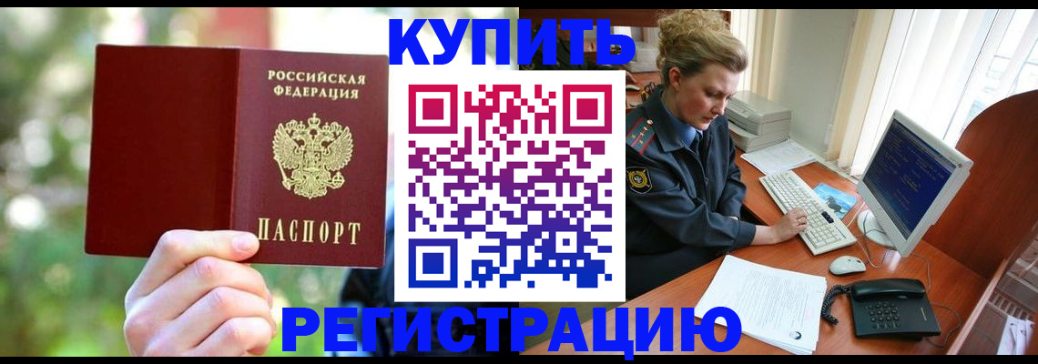 регистрация для дет. сада в Таганроге