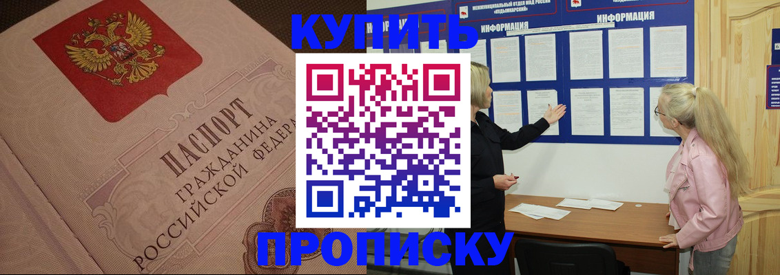 регистрация для дет. сада в Таганроге